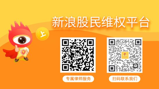 华闻集团及相关人虚增营收4亿拟收罚单